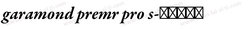 garamond premr pro s字体转换